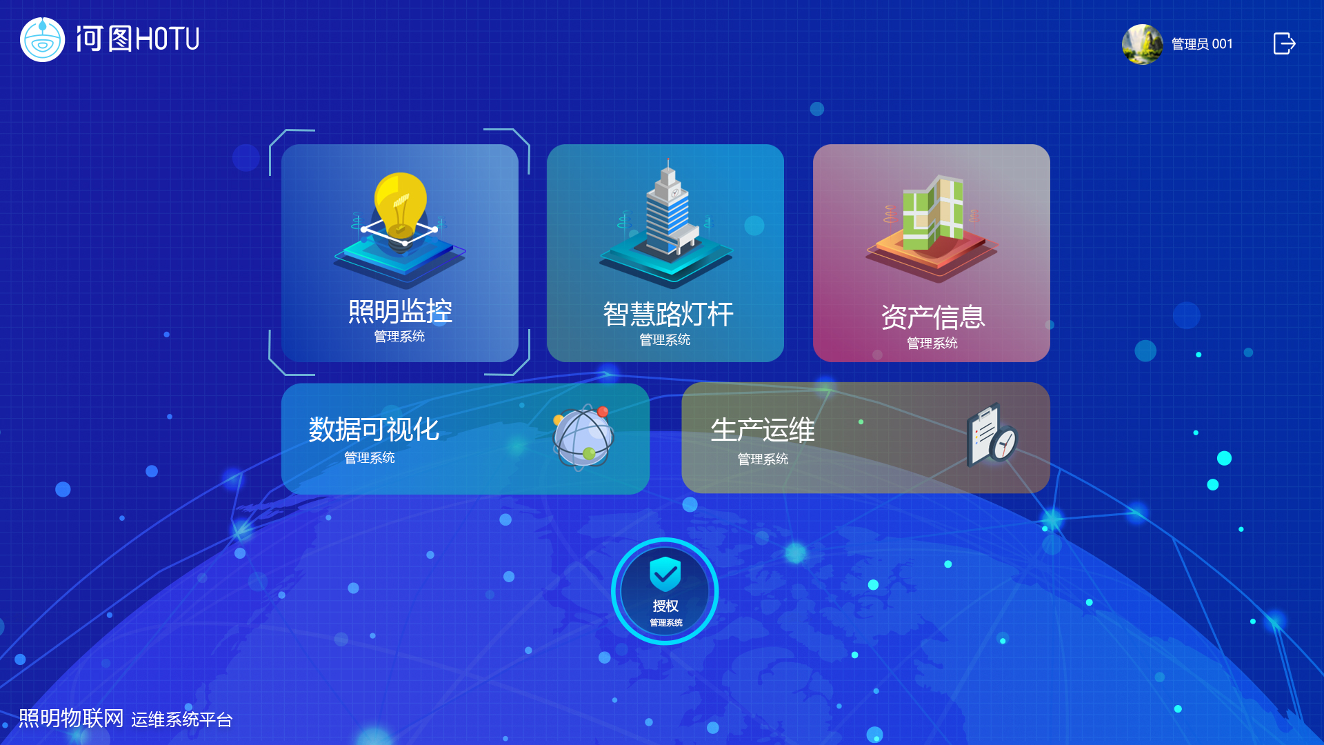 首頁.jpg